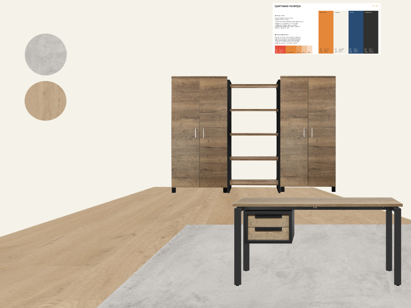 4you Interior Design Mood Board by Olga_Tsendrovskaya - Style Sourcebook